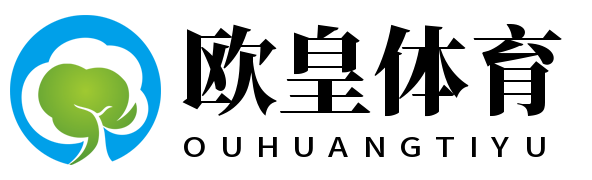 欧皇体育(中国)官方网站 - 欧皇降临！超高命中率推荐